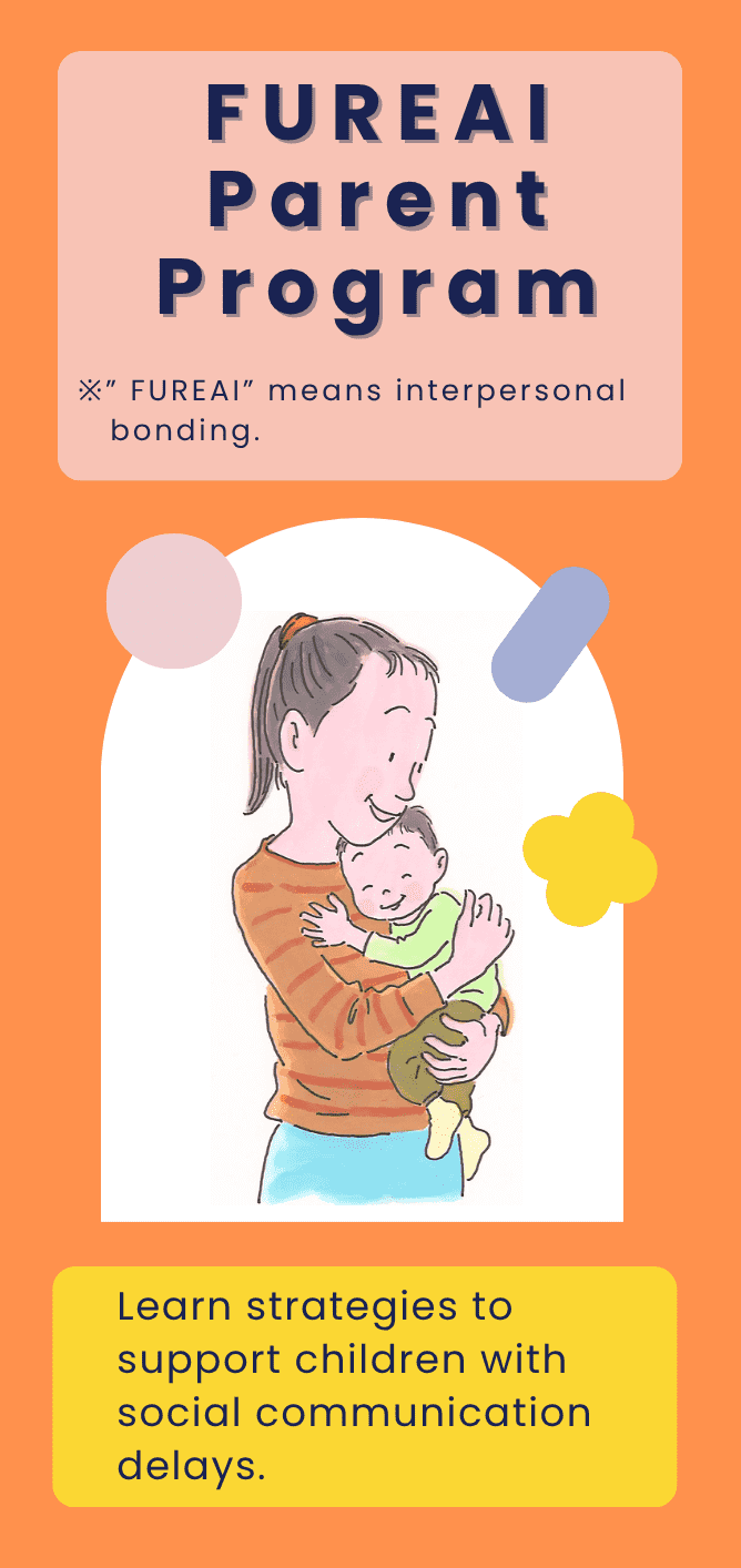 FUREAI Parent Program leaflet English version