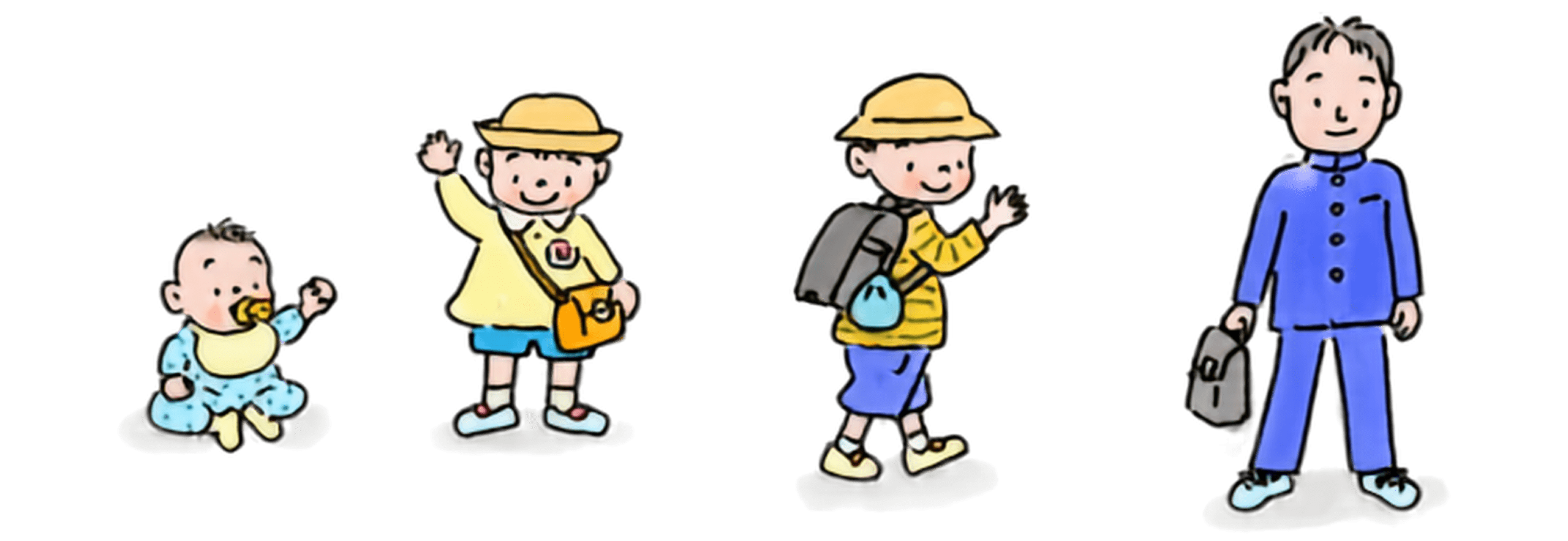 子どもの成長を表すイラスト